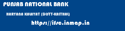 PUNJAB NATIONAL BANK  HARYANA KALAYAT (DISTT-KAITHAL)    ifsc code